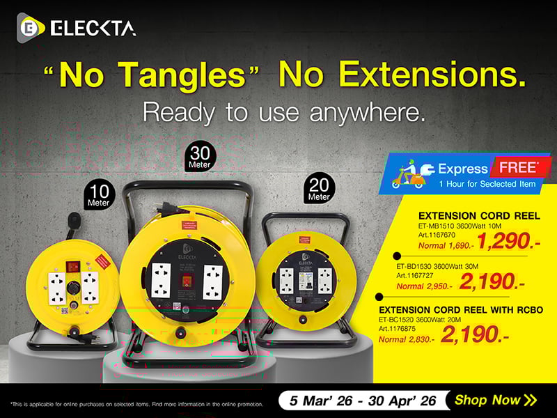 extension cord reel hot items